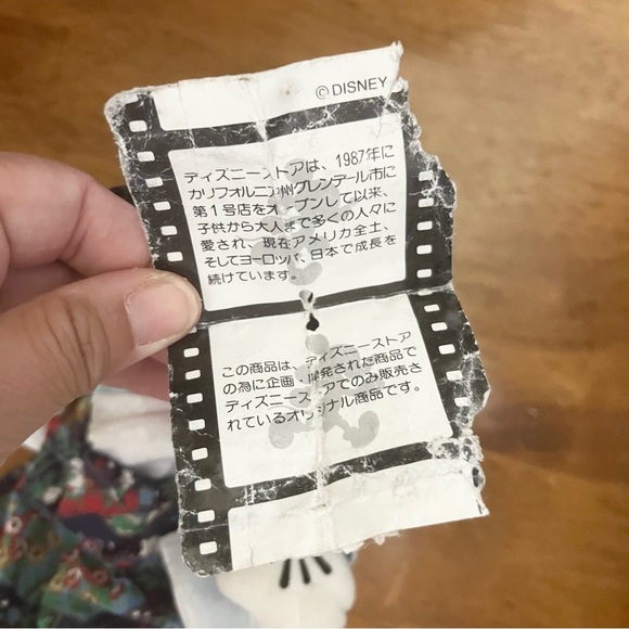 The Disney Store Mickey Mouse Japanese Stuffed Animal with Kimono 8” Ripped Tag - Picture 5 of 7